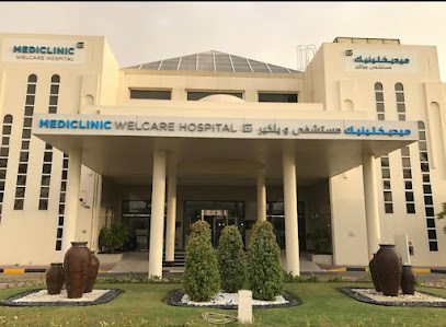 Welcare Medical Centre - Fujairah - +971 56 488 5783