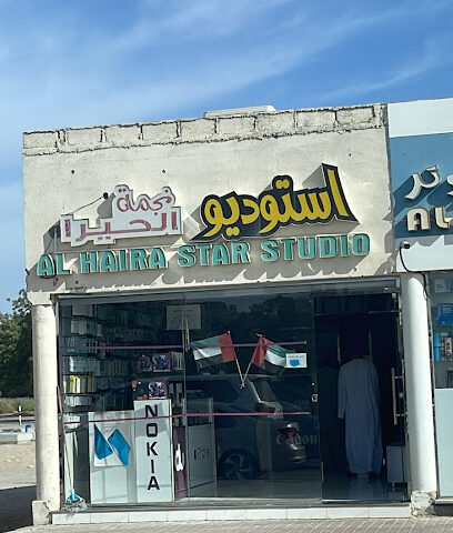 استوديو نجمة الحيرا - Ras al Khaimah - +971 55 156 0011