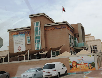 حضانة سيمبا - Fujairah - +971 2 642 9601