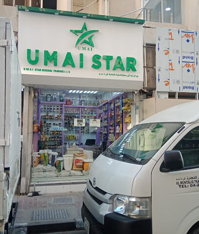 U M A I STAR GENERAL TRADING LLC - Dubai - +971 4 352 9177