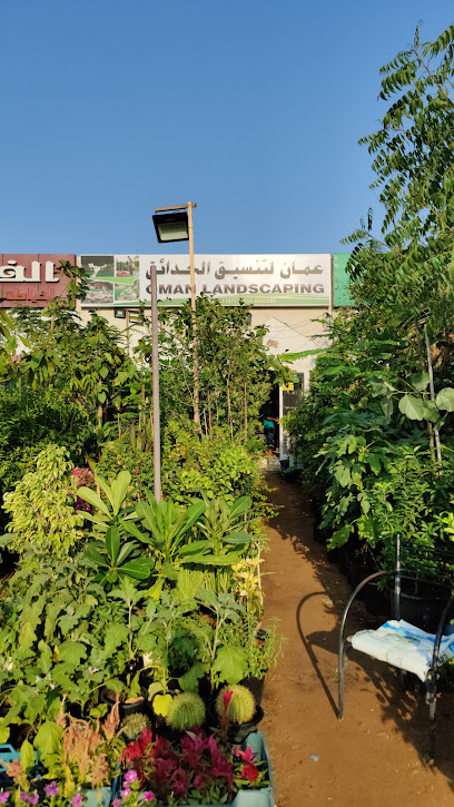 Oman Landscaping - United Arab Emirates|Al Digdaga - Ras Al-Khaimah|E18