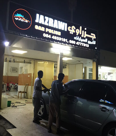 جزراوي لتلميع السيارات - Dubai - +971 50 477 7313