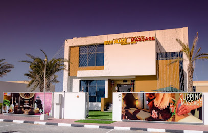 MOON VILLAGE MASSAGE AND RELAXATION CENTER - Fujairah - +971 50 397 1338