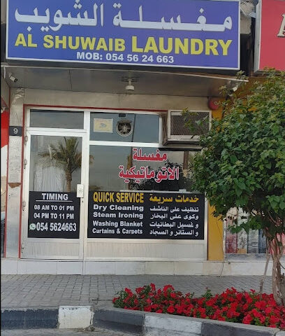 Al Shuwaib Laundry - Dubai - +971 6 882 6076