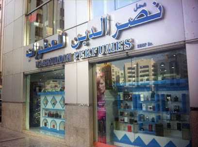 Fragrances UAE Online Store - Ras al Khaimah - +971 2 631 3239