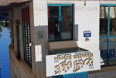 Manakish Cafeteria & Pastries - Ras al Khaimah - +971 56 555 9416