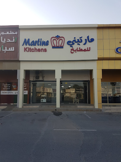 Martine Kitchens - United Arab Emirates|Dafan Al Khor - Ras al Khaimah