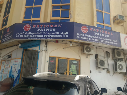 AL RAYAD ELECTRIC EXTENSION LLC - Fujairah -
