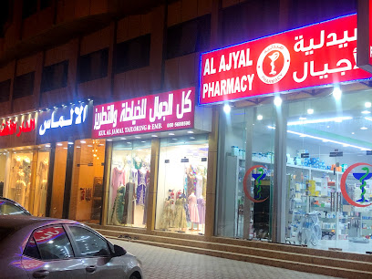 Stars Pharmacy (Al Ajyal Pharmacy) - Ras al Khaimah - +971 9 238 8993