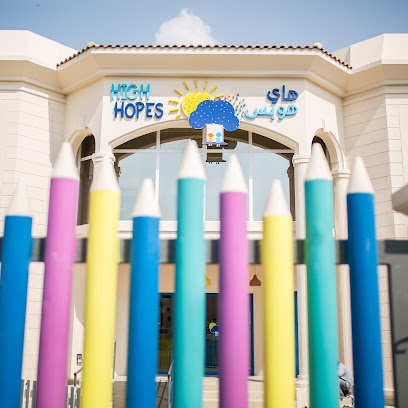 High Hopes Dubai (Building 2) - Pediatric Therapy Center - Ras al Khaimah - +971 4 333 3508