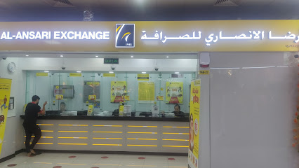 Redha Al Ansari Exchange, Ajman China Mall - Fujairah - +971 6 743 2223