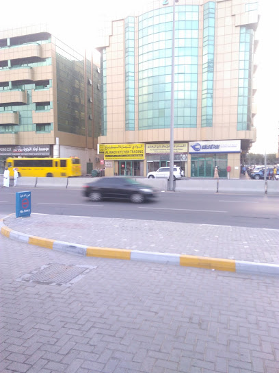 Al Wadi Kitchen Trading - United Arab Emirates|Industrial Area - Industrial Area 6 - Sharjah|8CJF+P54