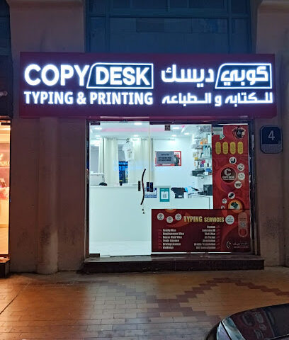 COPYDESK Typing & Printing - Ras al Khaimah - +971 58 568 6960