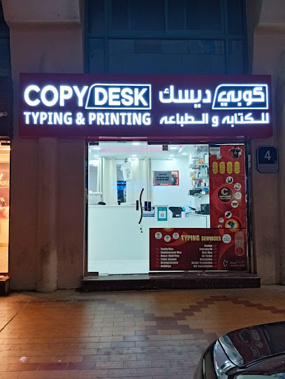 COPYDESK Typing & Printing - United Arab Emirates|Al Danah - Zone 1 - Abu Dhabi|opposite foodpoint restaurant|Al najda
