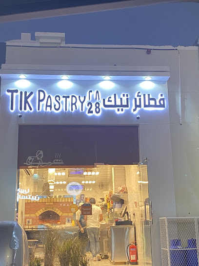 Tik28 - United Arab Emirates|Al Dhahir - الظاهر 3 - Abu Dhabi|شارع بوخرس