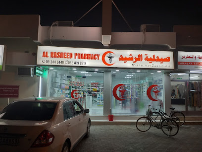 AL RASHEED PHARMACY - Ras al Khaimah - +971 55 819 8913