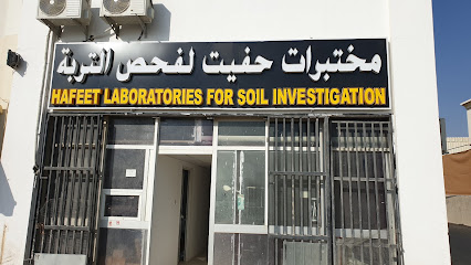 Hafeet laboratories for Soil investigation - Dubai -
