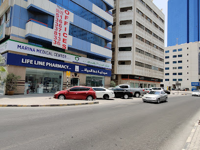 Marina Medical Center - Fujairah - +971 6 562 5234