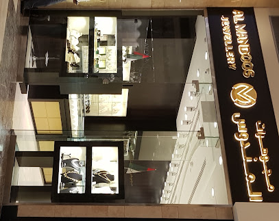 Al Mandoos Jewellery - Dubai - +971 2 644 7999