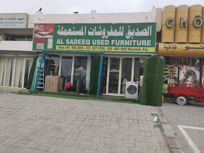 الصديق للمفروشات المستعملة - Fujairah -