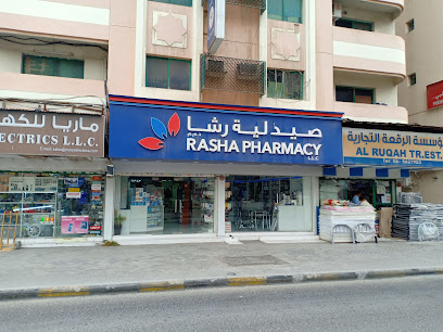 Rasha Pharmacy - Ras al Khaimah - +971 6 562 5889