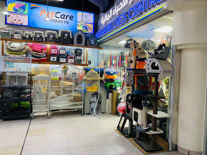 AQUARIUM LIVES CENTRE ABELA - Br - Ras al Khaimah - +971 56 533 0264
