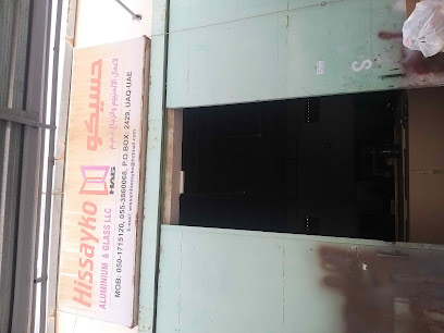 Hissayko Aluminium &Glass L.L.C حسيكو لاعمال الالمنيوم والزجاج ذ.م.م - Fujairah - +971 50 171 5120
