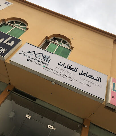 Integration of Real Estate - Ras Al-Khaimah - +971 50 730 7744