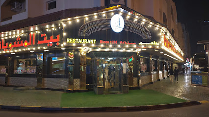 Rainbow Steak House - Fujairah - +971 6 572 3505