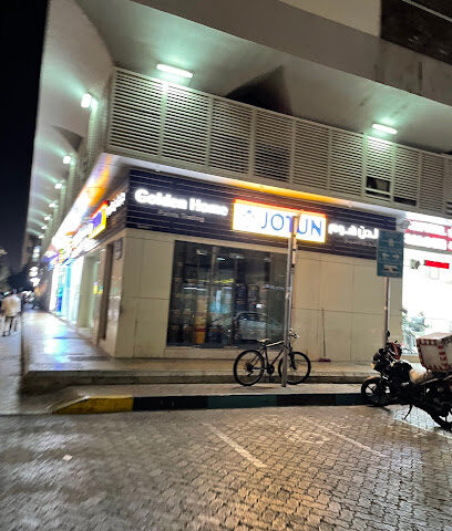 Jotun Multicolor Centre - AlRaihan Building.Mat.Est - Fujairah - +971 2 631 0018