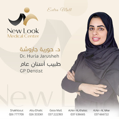 New look Medical Center - Fujairah - +971 3 716 3999