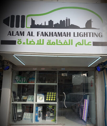 عالم الفخامة للاضاءه - Alam Al Fakhama Lighting - Dubai - +971 55 536 3322