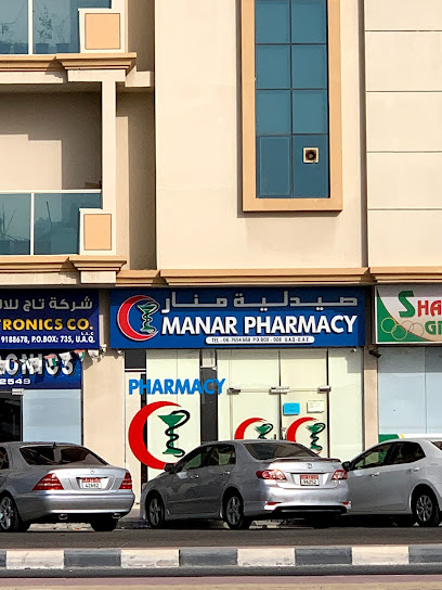 Manar Pharmacy - United Arab Emirates|Al Raas - Umm Al Quawain|1 King Faisal St|Al Shamsi Bldg
