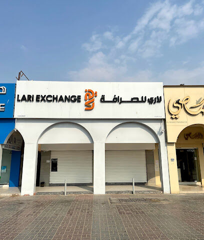 Lari Exchange - Fujairah -