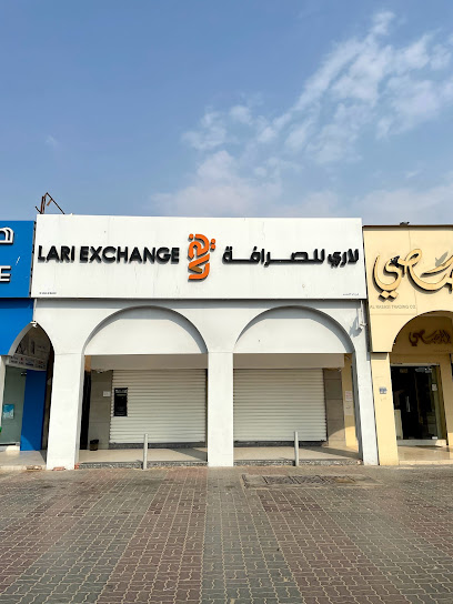 Lari Exchange - United Arab Emirates|Umm Al Quwain|Unnamed Rd