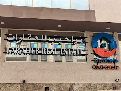 تراحيب للعقارات - Ras Al-Khaimah - +971 50 654 3833