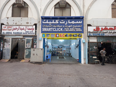 SMART CLICK auto electrical & mechanical repairl - Fujairah - +971 56 980 9233