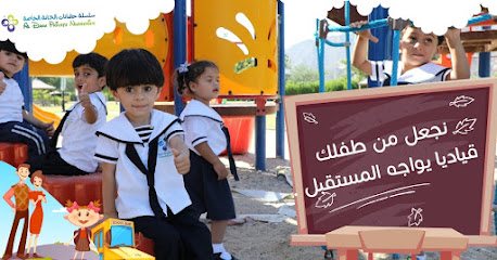Al Dana Nursery Al Rams - Fujairah - +971 600 575752