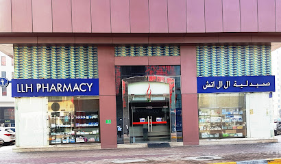 LLH Pharmacy 2 - Ras al Khaimah -