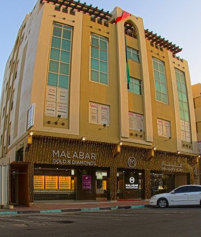 Malabar Gold and Diamonds - Al Ain - Meena bazar (Branch 2) - Dubai - +971 3 764 7006
