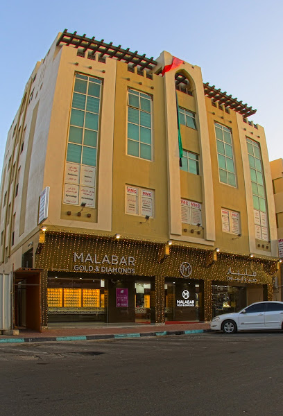 Malabar Gold and Diamonds - Al Ain - Meena bazar (Branch 2) - United Arab Emirates|Abu Dhabi|Meena Bazar