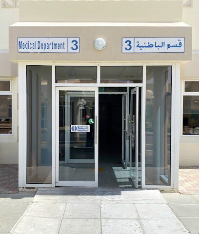 Al Ain Hospital Medical 3 مستشفى العين الباطنية ٣ - Fujairah - +971 3 702 2000