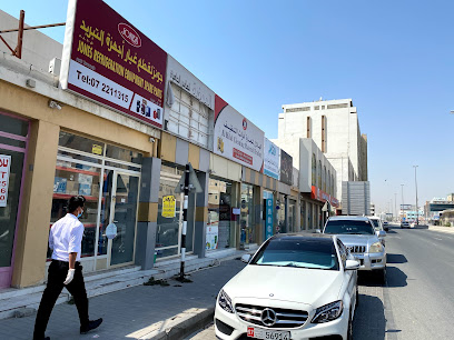 Al hilal cleaning materials - Ras al Khaimah - +971 55 394 4806