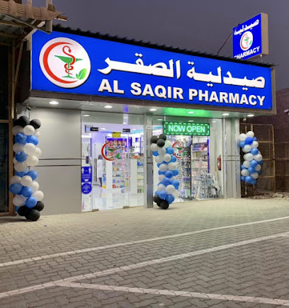 Al Saqir Pharmacy - Ras al Khaimah - +971 50 979 4917