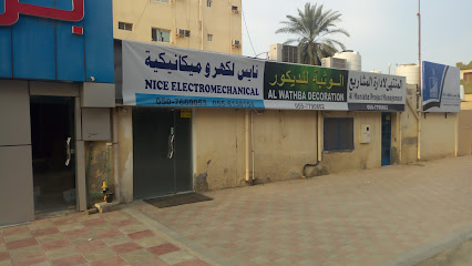 Nice Electromechanical - Ras al Khaimah - +971 55 615 8154