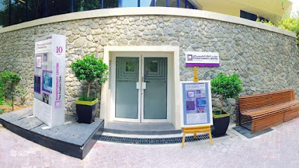 Move Freely Physiotherapy Centre - Fujairah - +971 4 282 1004