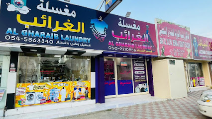 AL GHARAIB LADIES - Dubai - +971 50 921 0956