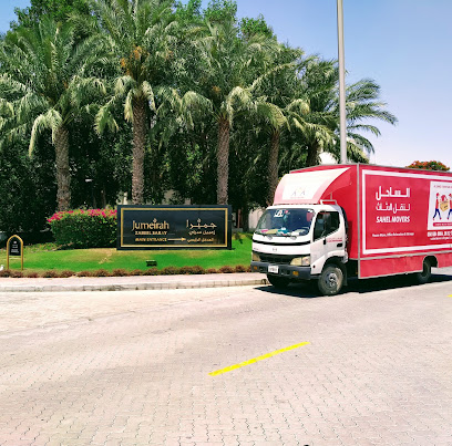 Sahel Movers - Fujairah - +971 50 684 0864