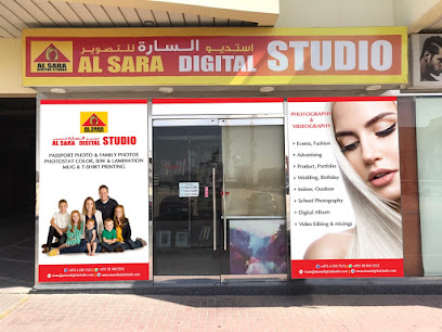 Al Sara Digital Studio - Ras al Khaimah - +971 4 220 7111