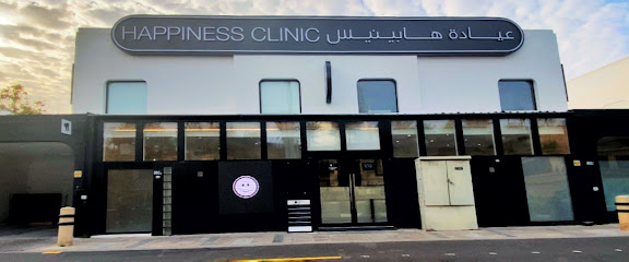 Happiness Clinic LLC - Sharjah - +971 4 334 4065